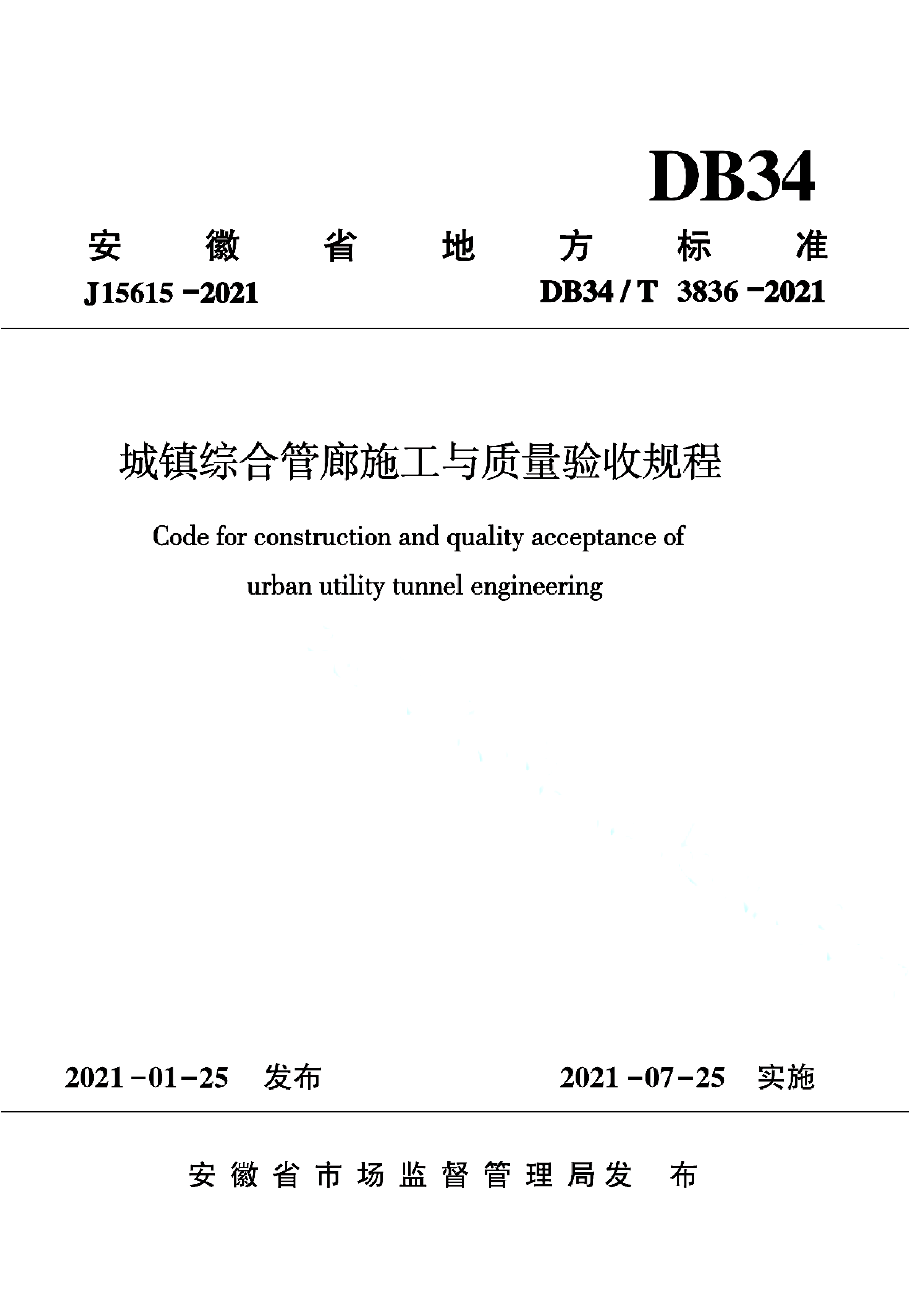资源详情图